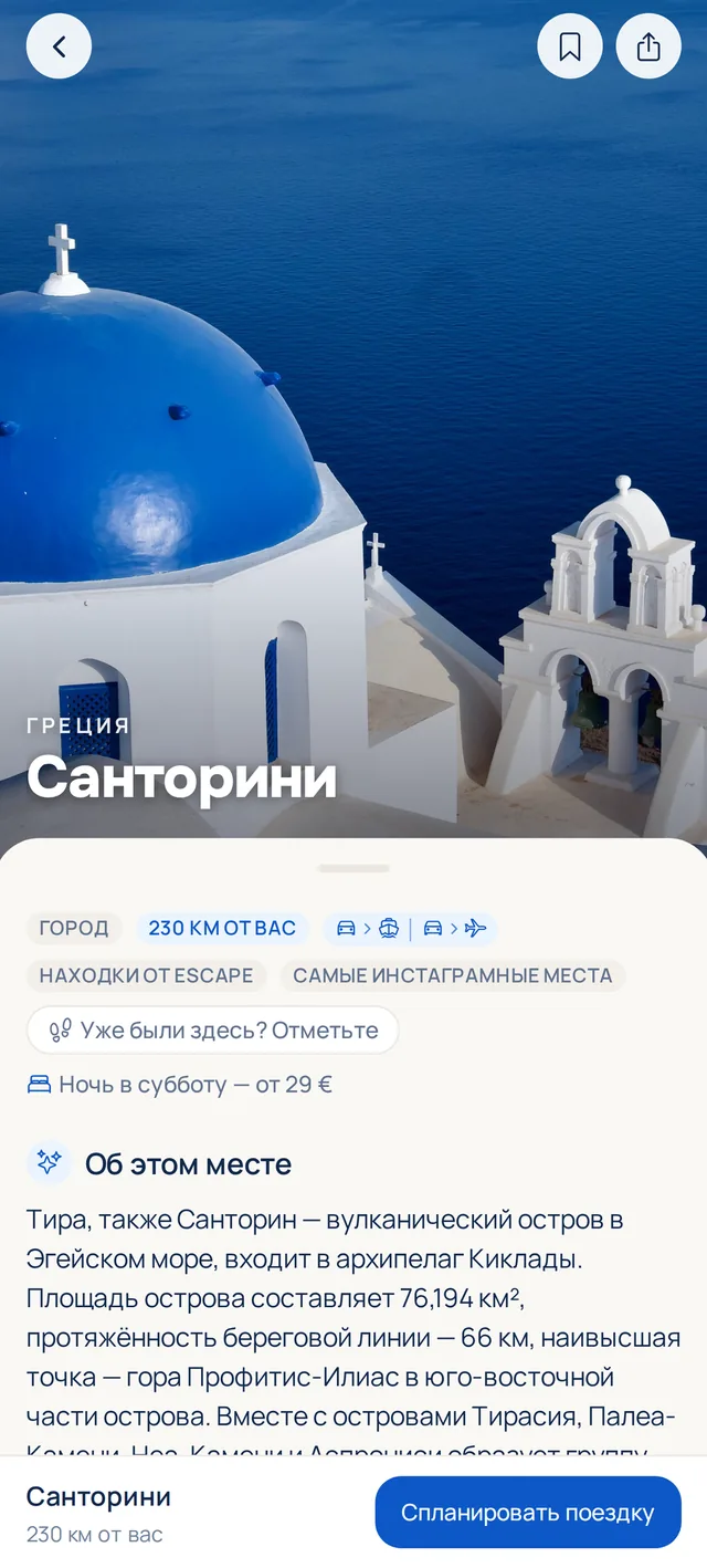 Каждое место как кино
